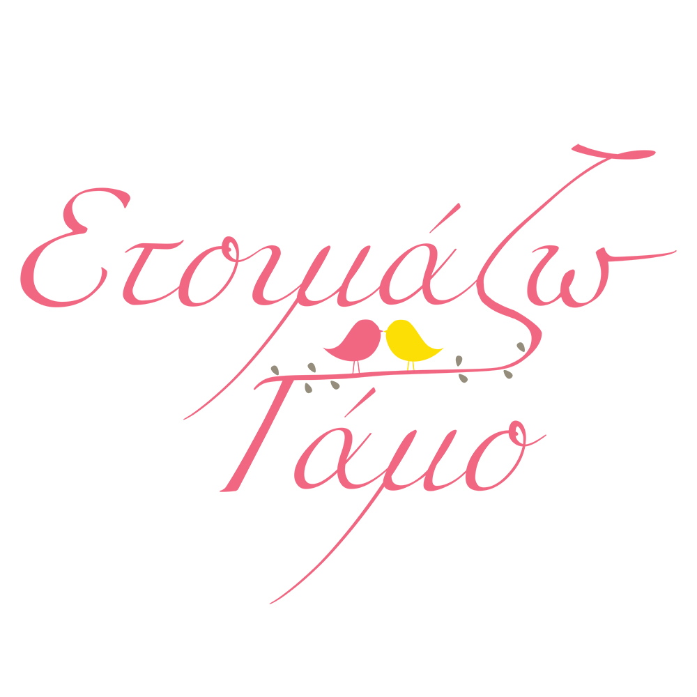 etoimazogamo.gr website logo